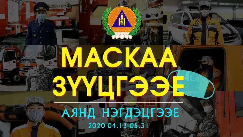 legacy:upload/images/ni/2020/04/16/mask-poster-zassan1-6uoixkwv4jz3prbxqw4r4nad3rpil8q62qm392i37ls-094608-692988787.jpeg