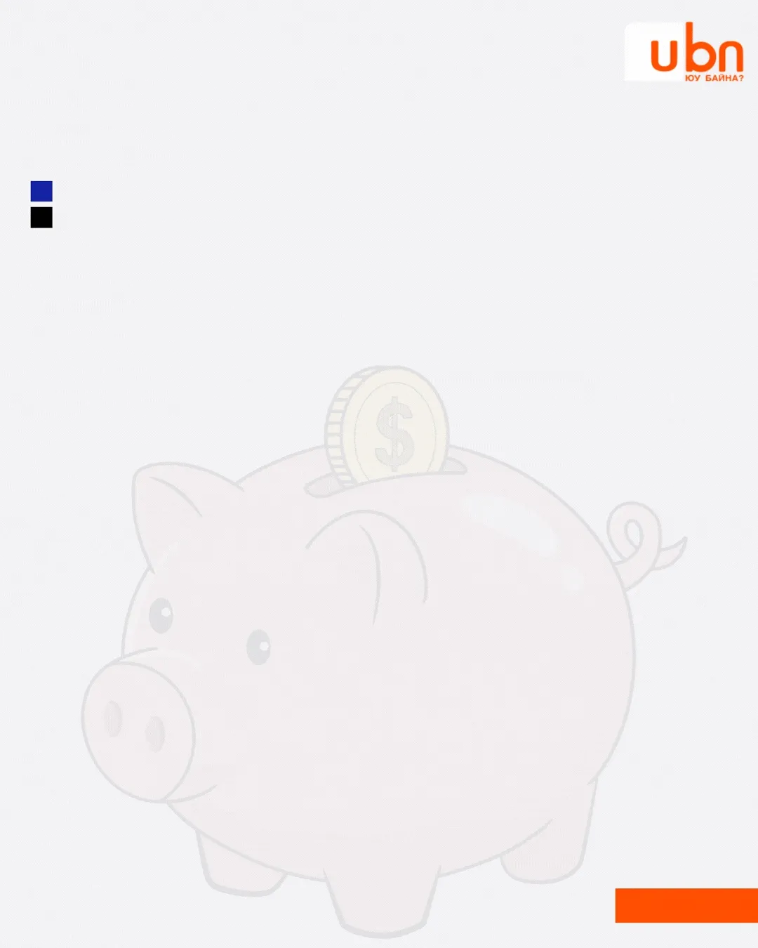 legacy:Visual Toim/toror/Lkhagvasuren.gif