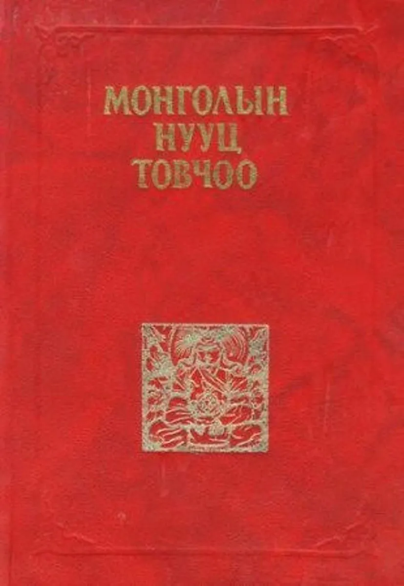 legacy:obeg/MNT1151211452775665.jpeg