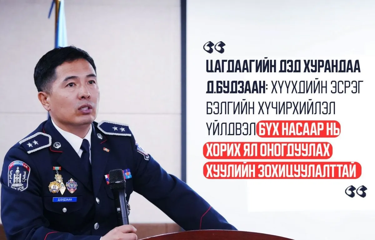 Д.БУДЗААН: Хүүхдийн эсрэг бэлгийн хүчирхийлэл үйлдвэл бүх насаар нь хорих ял оногдуулах хуулийн зохицуулалттай