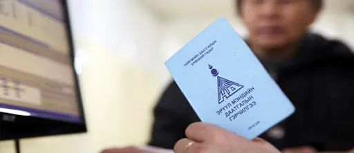 Эрүүл мэндийн даатгалын сангийн шимтгэлийн орлого нэмэгджээ