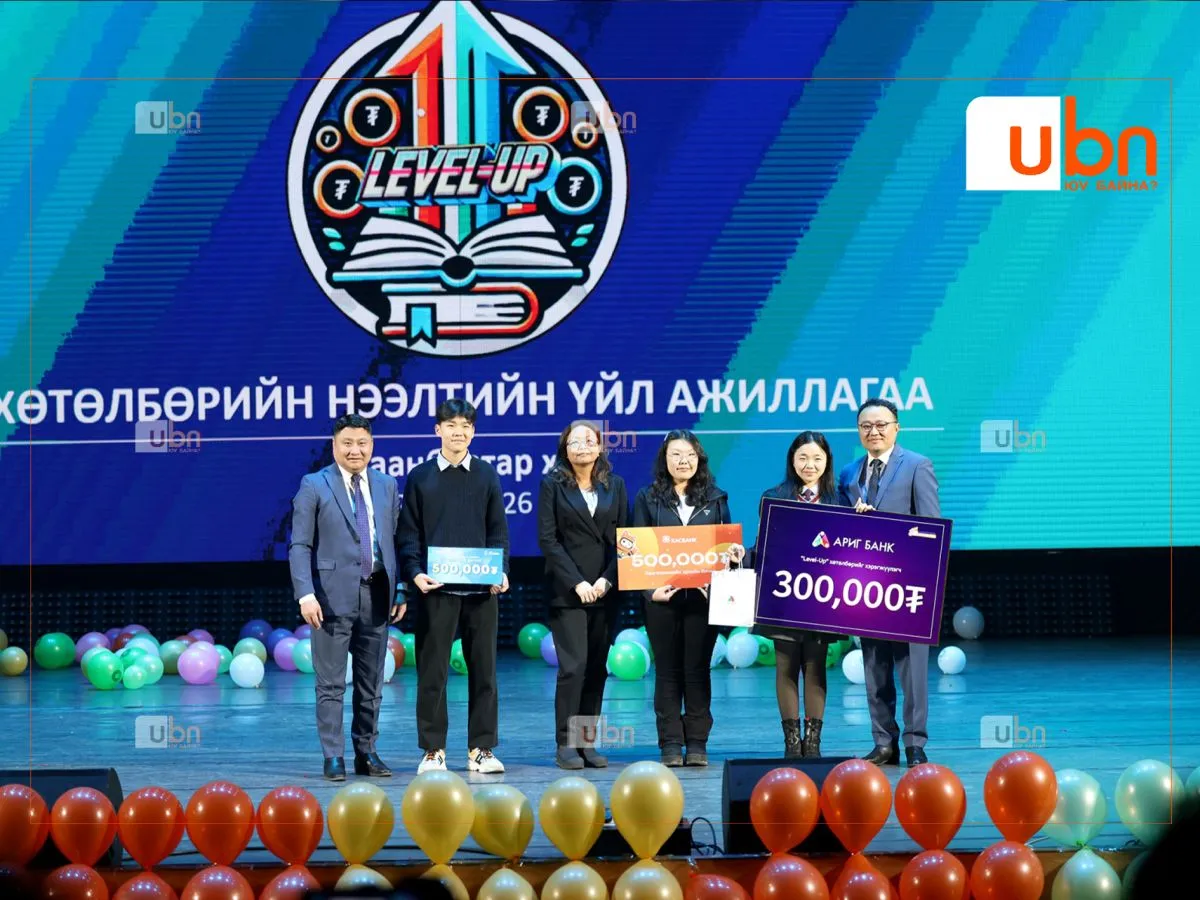 legacy:mongolbank/level up/04.jpg