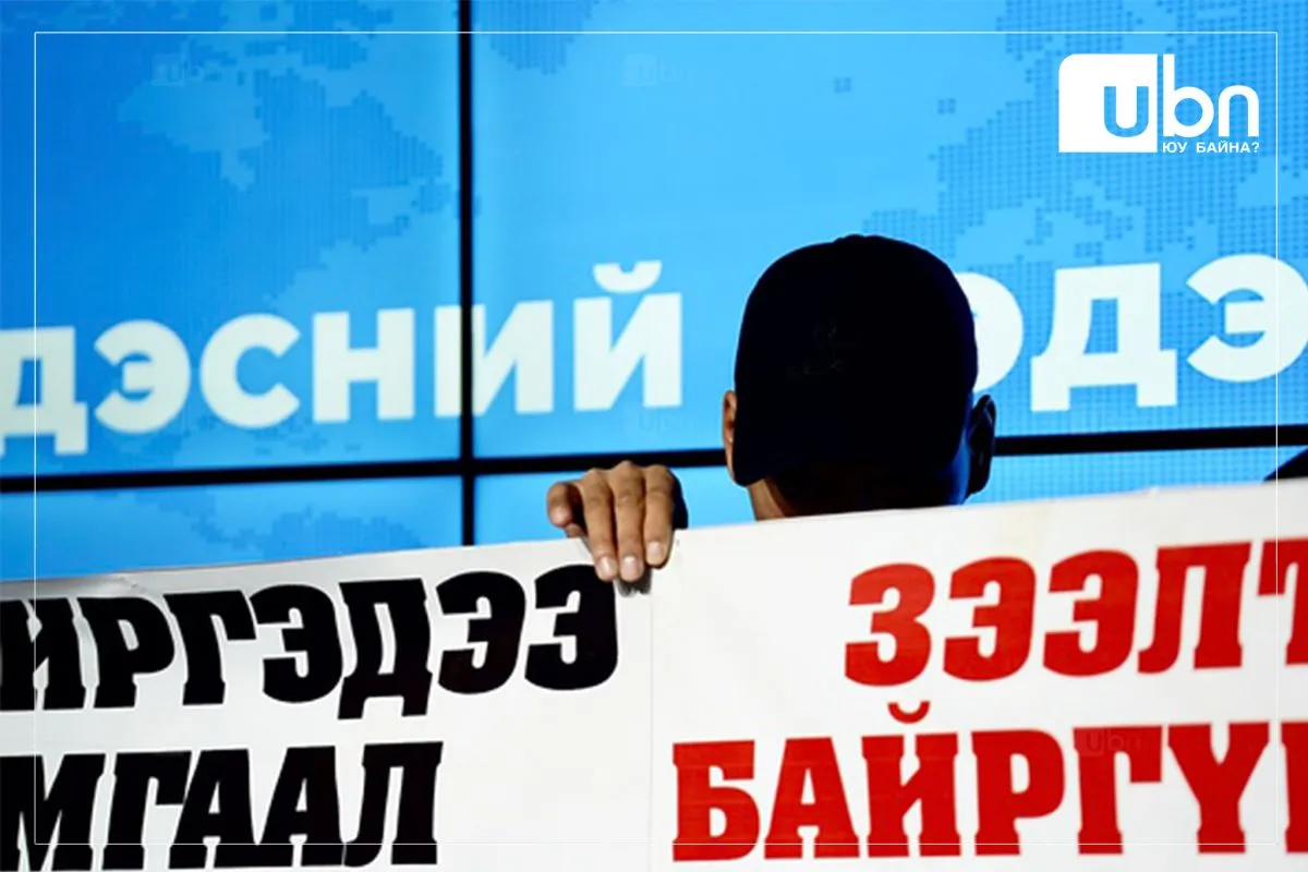 “Монтай Бүрд” ХХК-ийн “Хөх дэгд“ хотхонд орон сууцны залиланд хохирсон иргэд төв талбайд суулт зарлана
