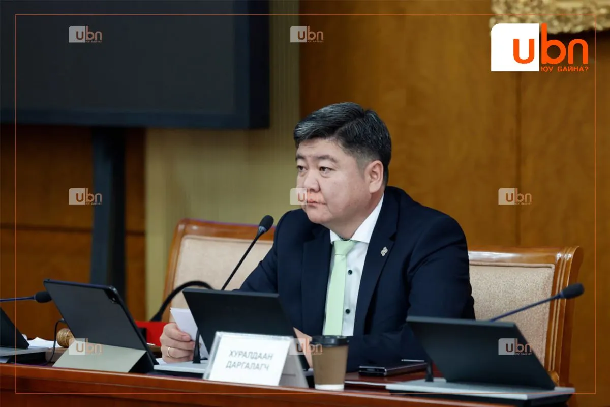 legacy:tbbh 2024 toriin baiguulalt/трь.jpg