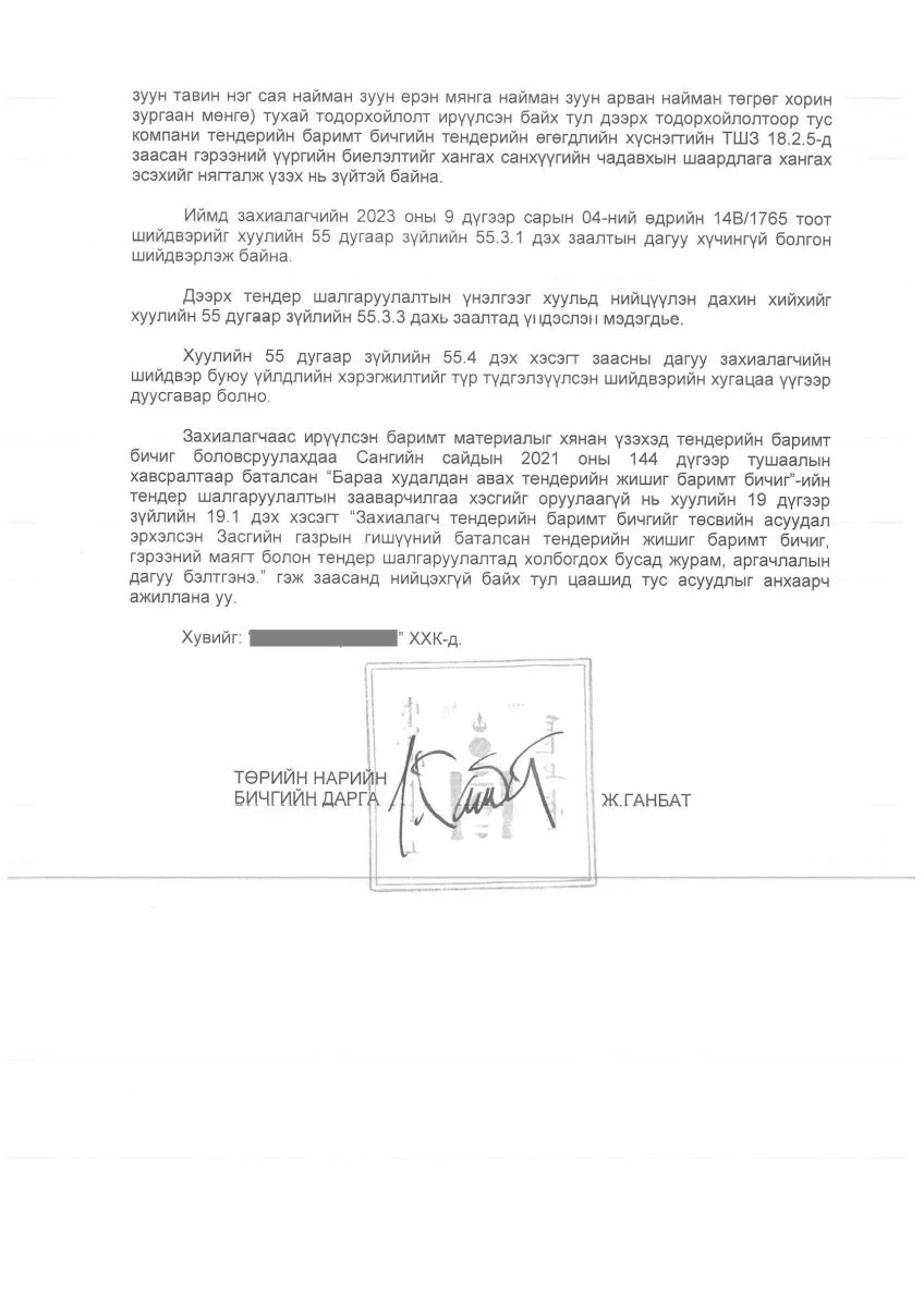 legacy:TSEG/hereg/387525231_3618791678365986_5702529415847634866_n.jpg