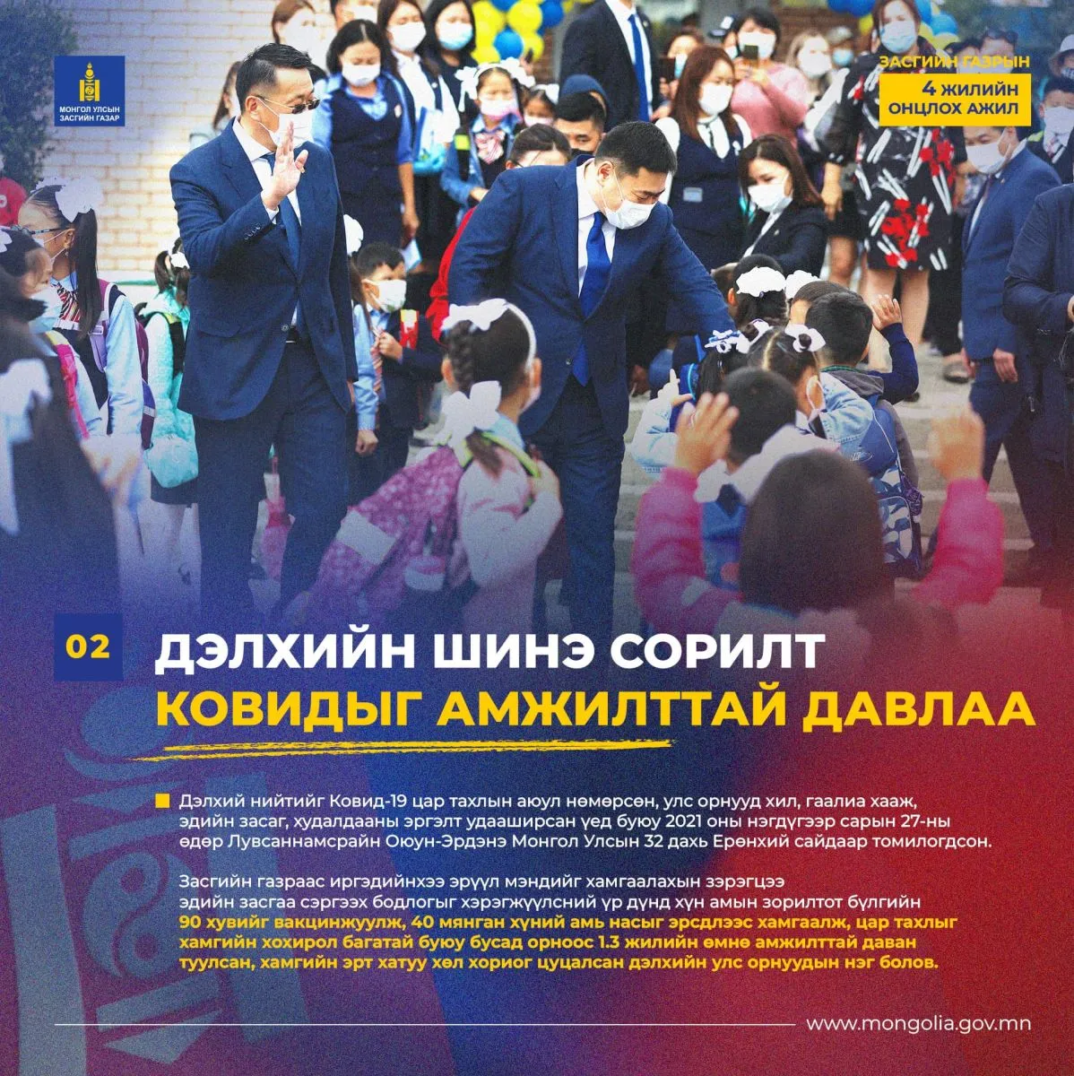 legacy:Oyunerdene 2024/473740519_1151378376544884_4696011102997760215_n.jpg
