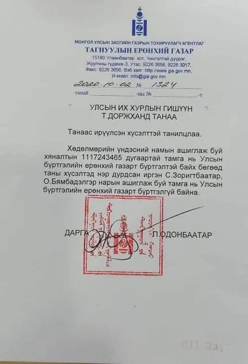legacy:upload/images/ni/2020/10/05/jj-121237-1444706080.jpeg