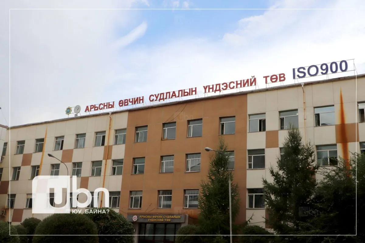 legacy:Умаахан зураг/0801/арьс.jpg
