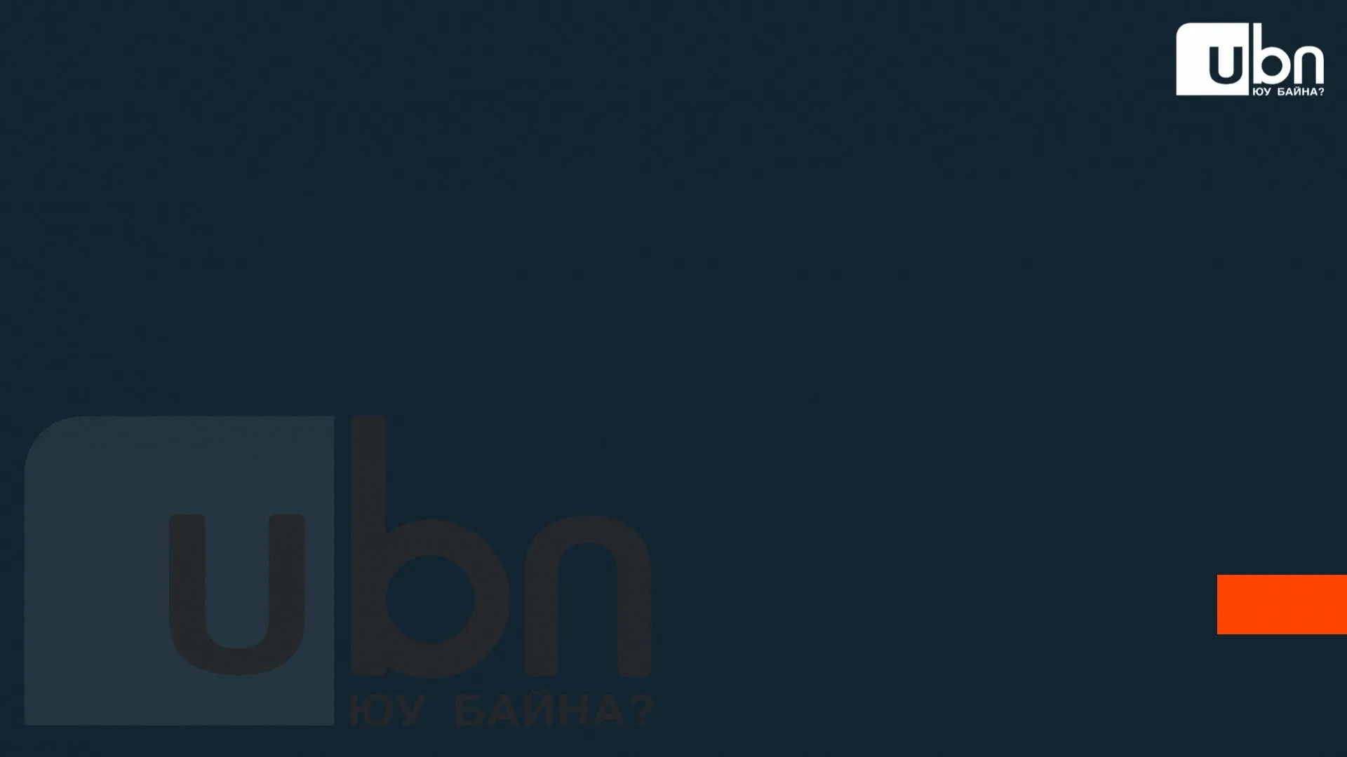 legacy:Visual Toim/Tusviin tusliin 2023/Copy of АТГ визуал 1 (8).gif