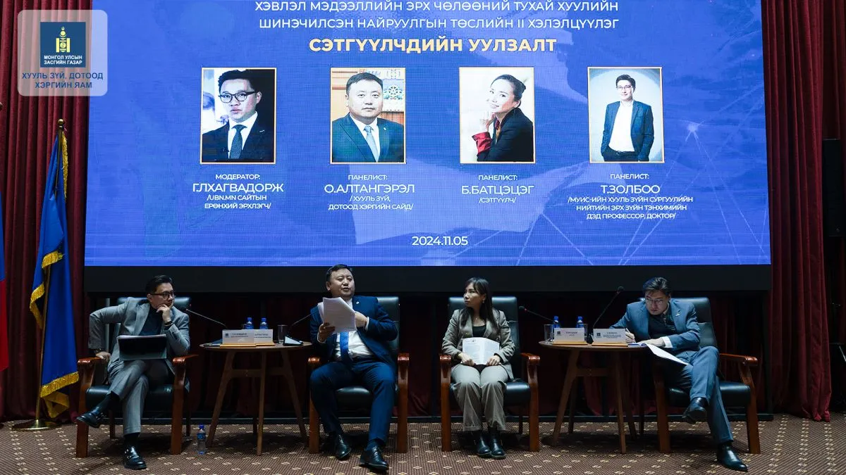 О.АЛТАНГЭРЭЛ: Хэвлэл мэдээллийн хуулийг хөдөлгөхөд хувь улстөрчийн ашиг сонирхол огт байхгүй шүү
