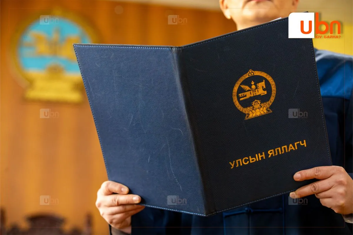 Мөнгө угаахтай тэмцэх хууль зөрчсөн 29 зөрчил шалгагджээ