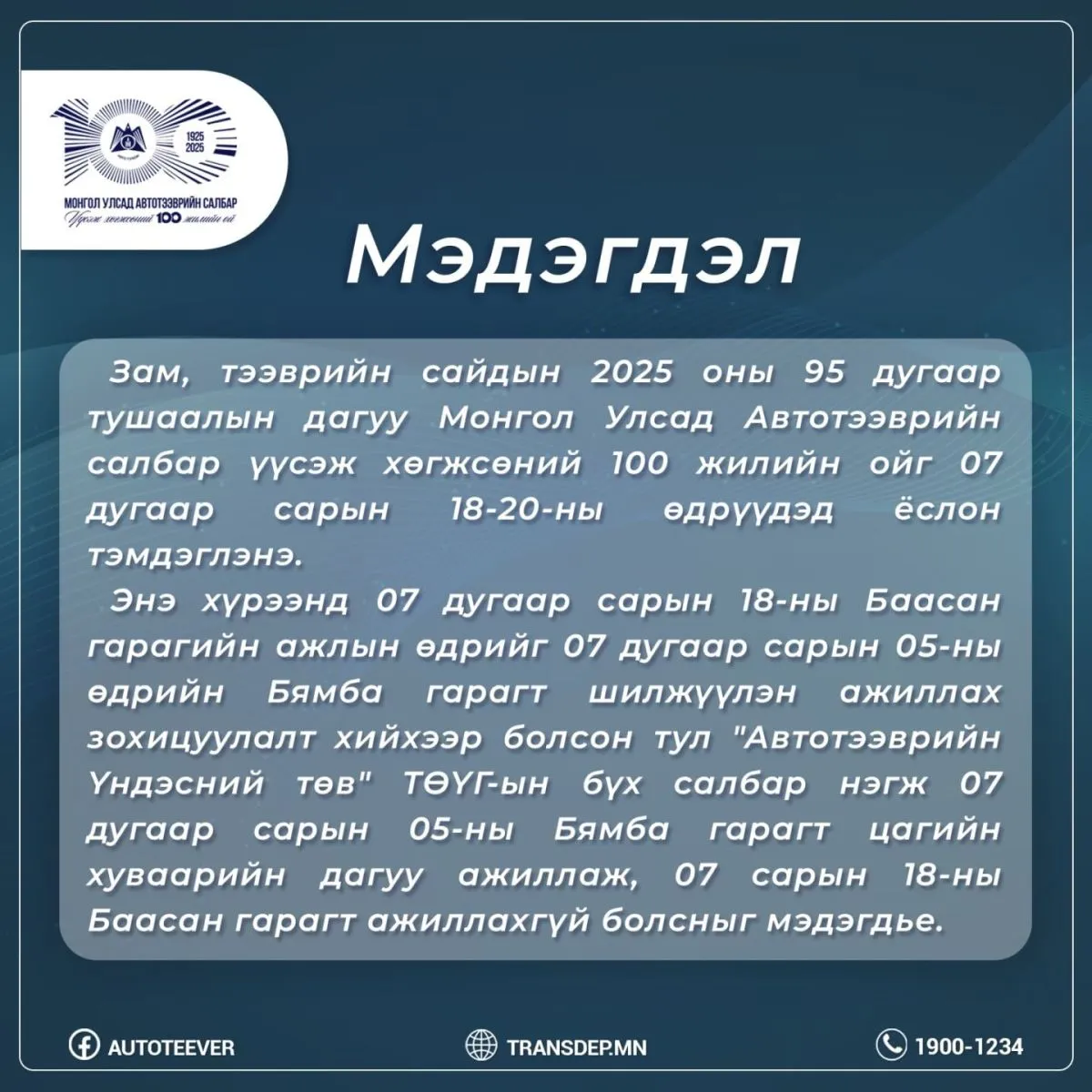 legacy:2025/07/ce985431bb574595bf18cf397a3c2d97.jpeg