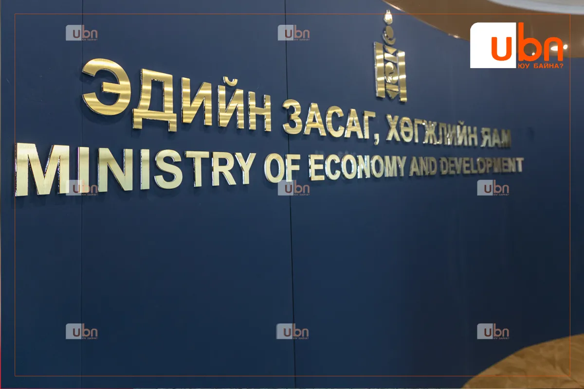 ЭЗБХ: Монгол Улсын дунд, богино хугацааны хөгжлийн бодлого, төлөвлөлтийн баримт бичгийн хэрэгжилтийн талаар ЭЗХЯ-ны мэдээллийг сонсоно