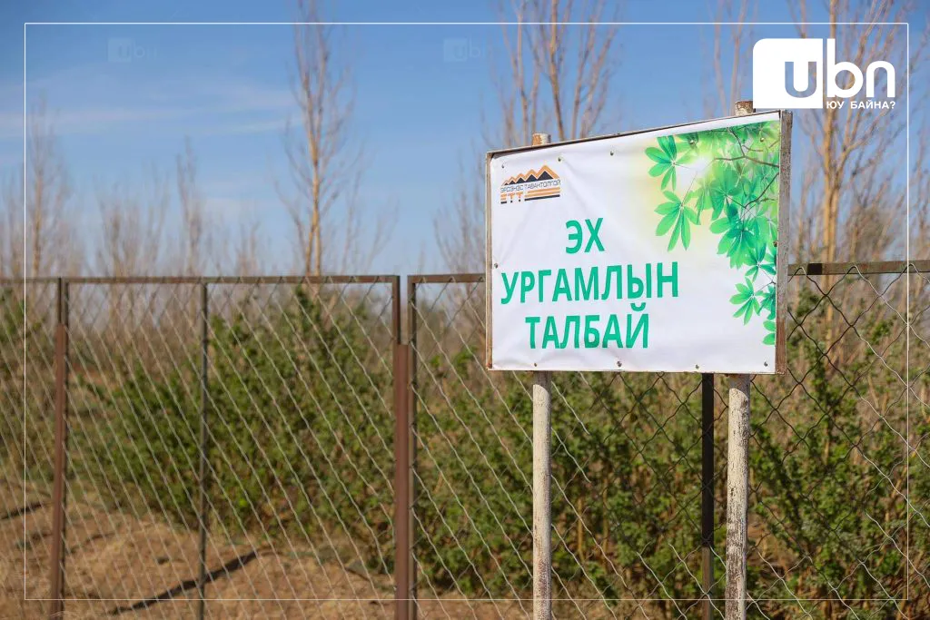legacy:erdenes tavan tolgoi/mod/received_3711801319137549-1024x683 copy.jpg