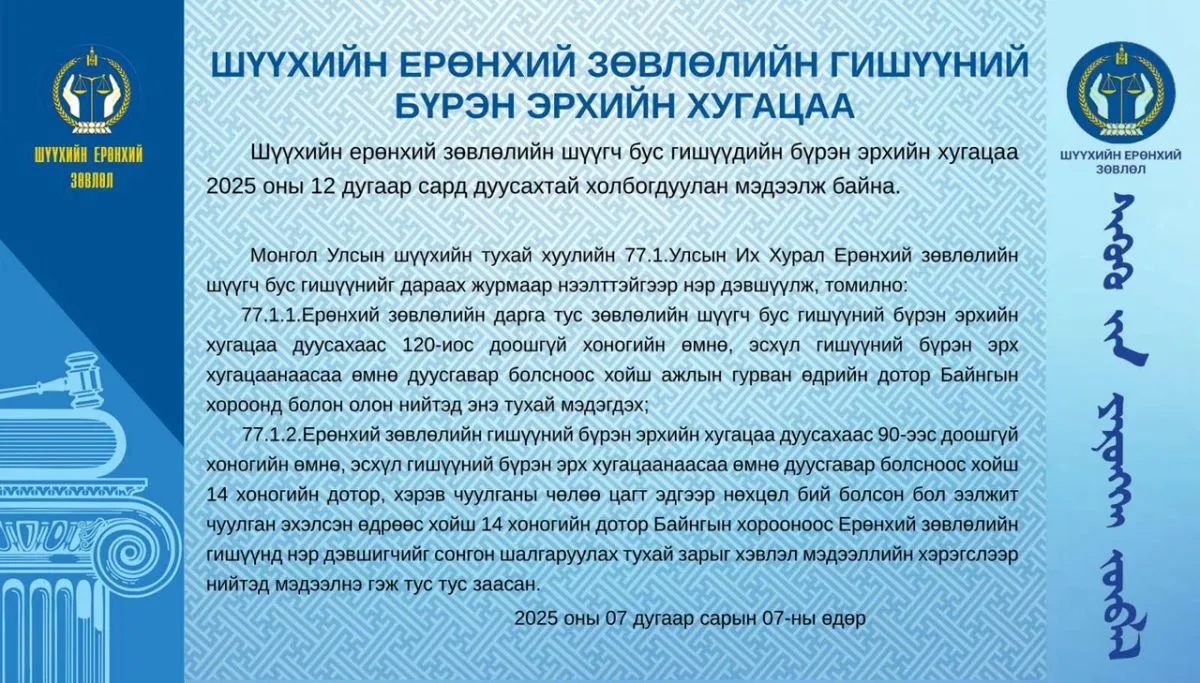 legacy:MATAR/shejeh.jpg