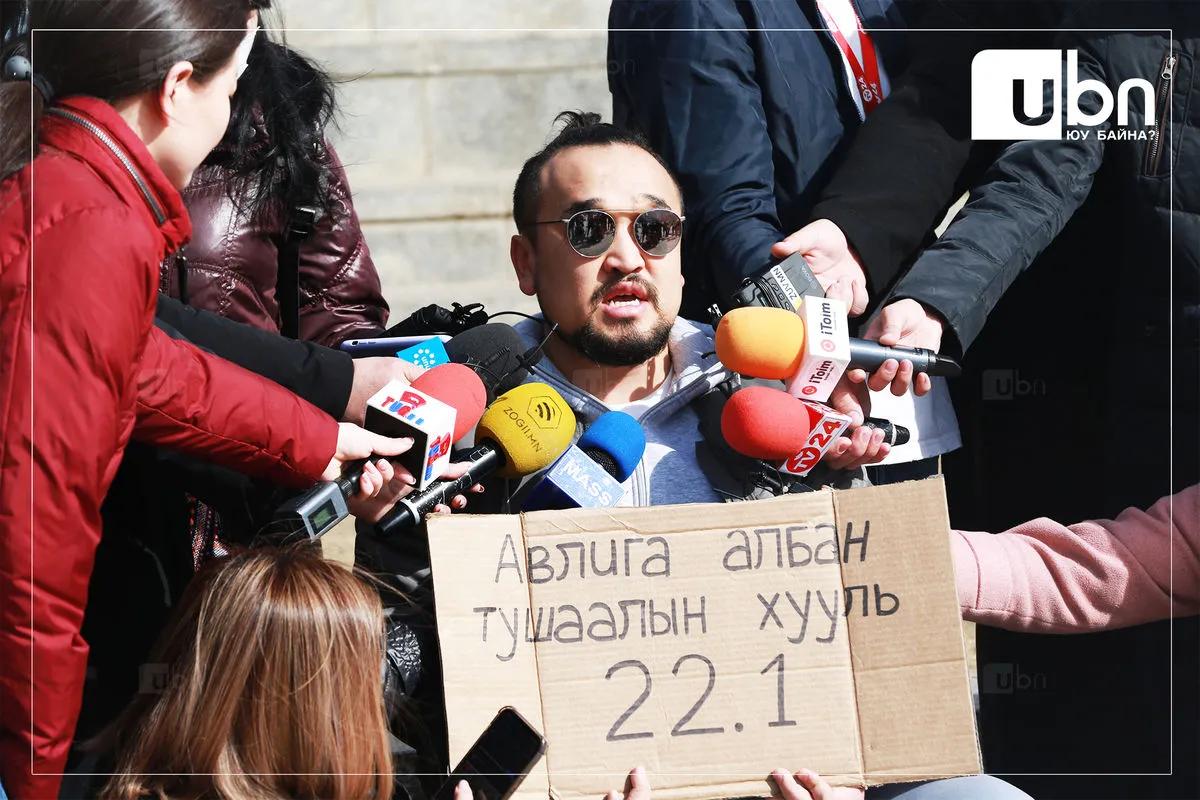 legacy:отгонтөгс/220404-130403.png