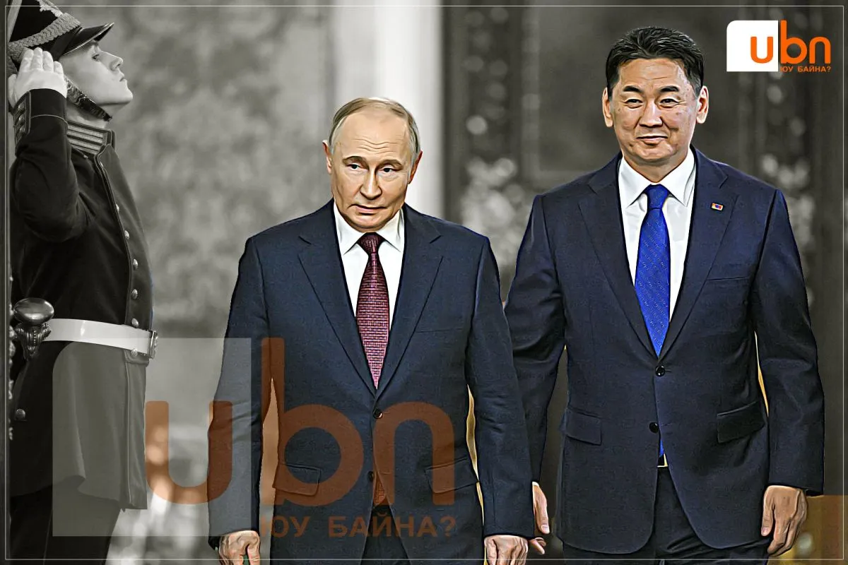ЯЛАЛТААР НЬ ЯЛТАД ХҮРСЭН ЗАМ: Орос гэх “НӨХӨР“....