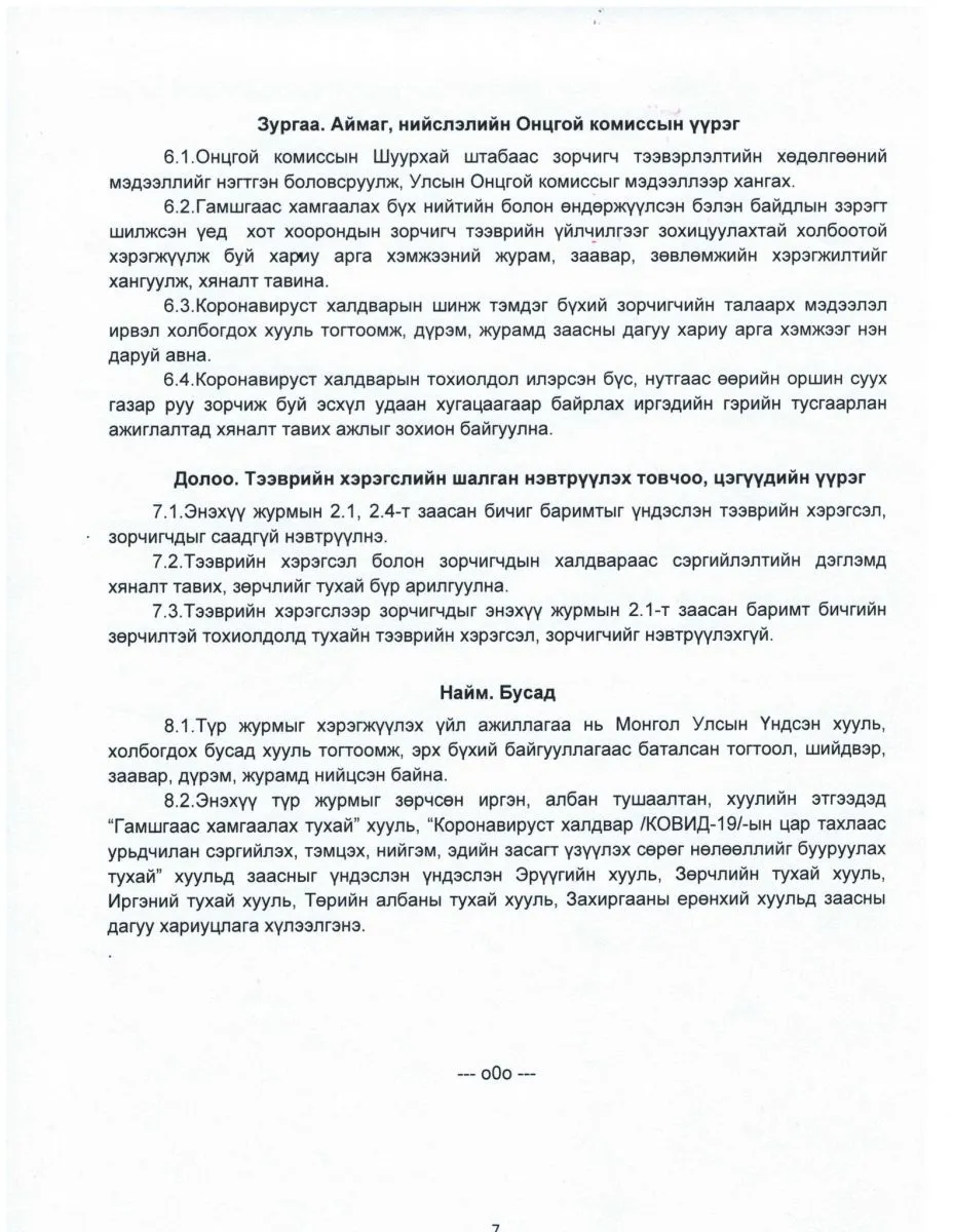 legacy:post/чи/чч/188677605_3921343091314356_4539072767447772854_n.jpg