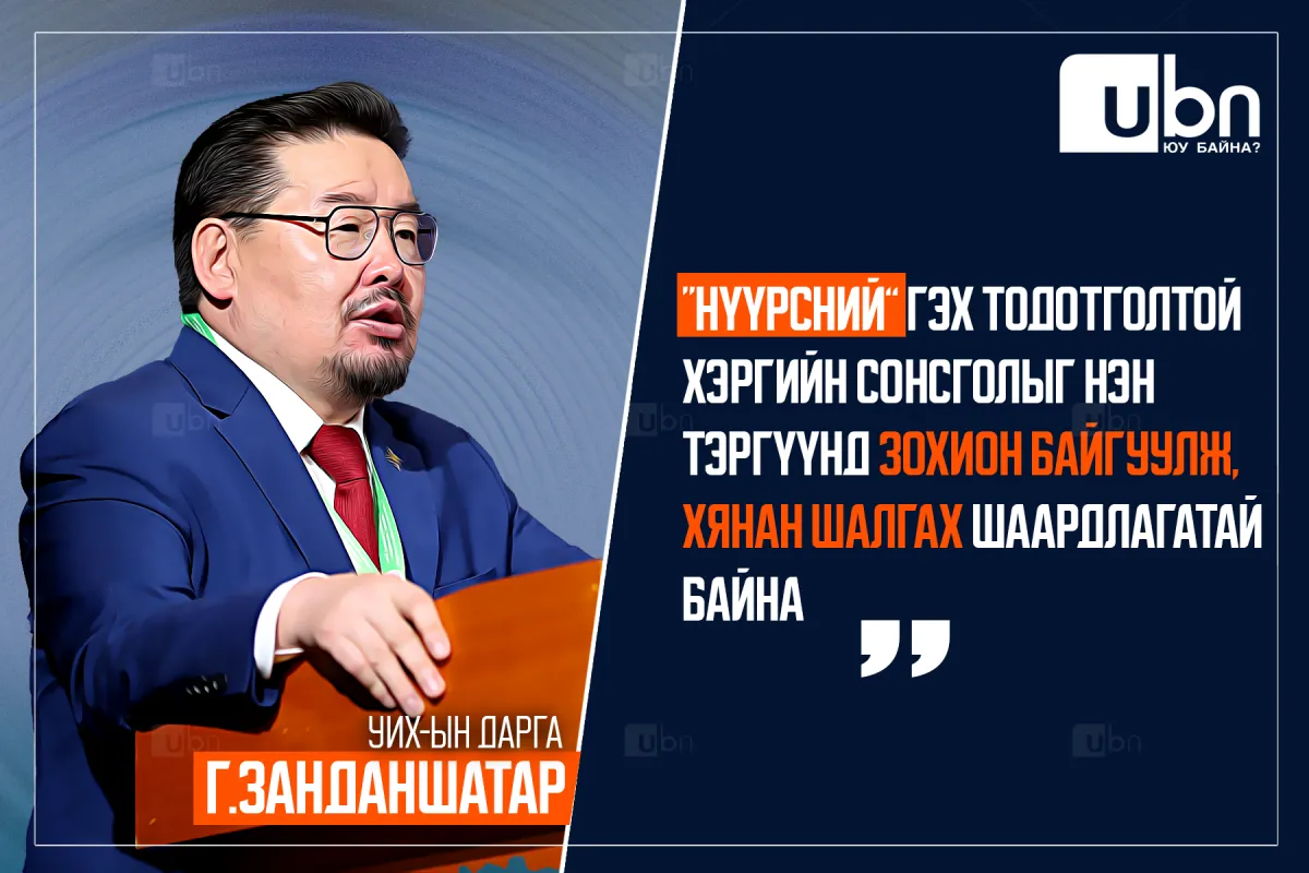 legacy:Zandanshatar/384319259_3191700144473151_138014750104970854_n.png