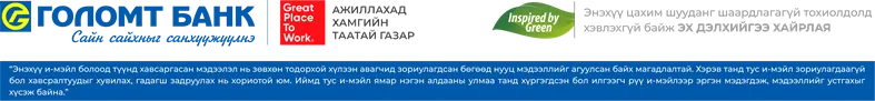 legacy:golomt/image004 (3).png