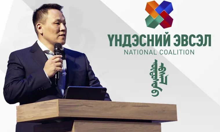 ТАНИЛЦ: “Үндэсний эвсэл”-ийн лого, брэндинг