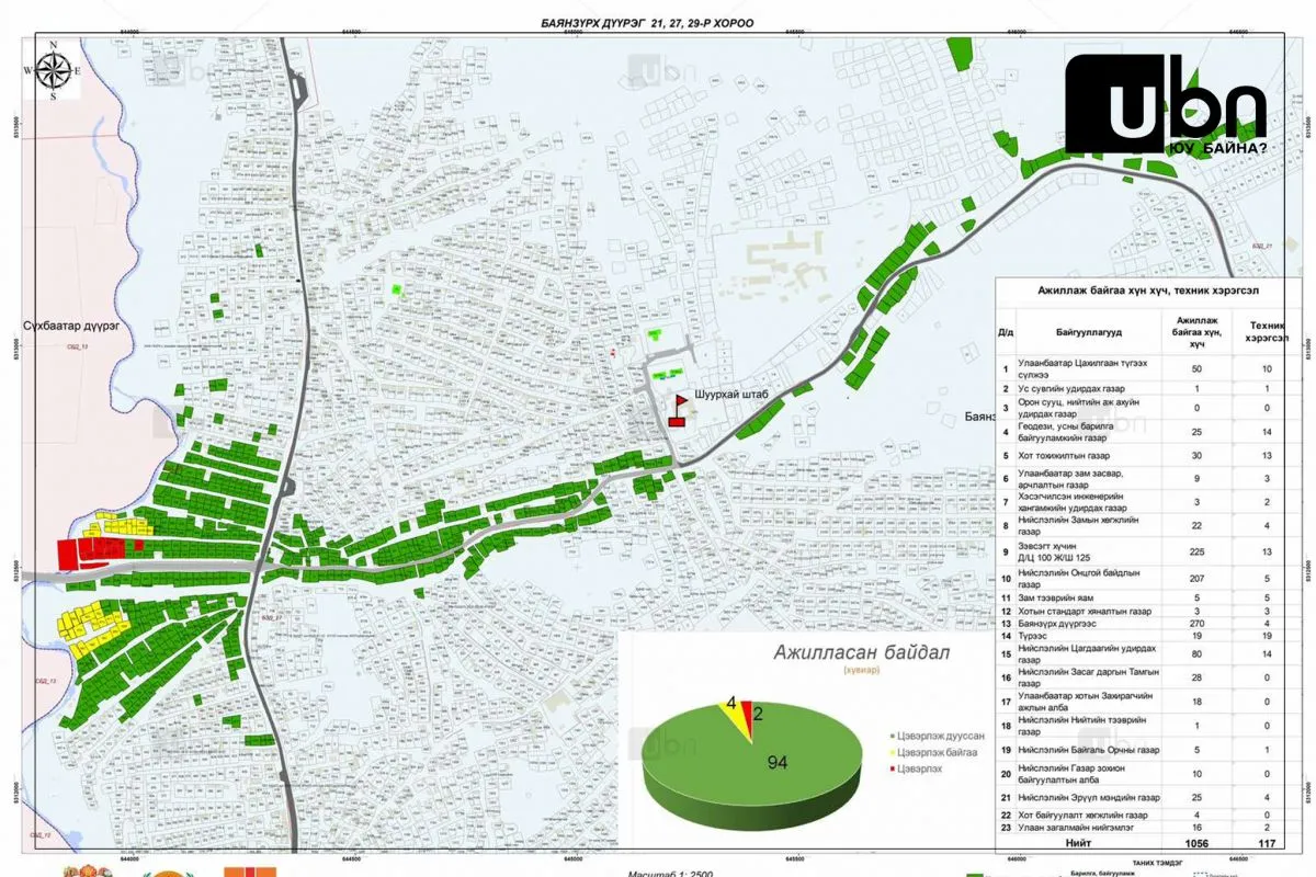 legacy:niislel/2023/фото 2.jpg
