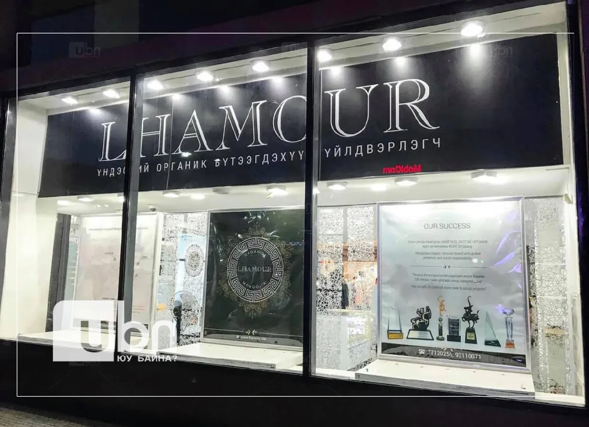 LHAMOUR брэндийн үйлдвэрт хулгай оржээ