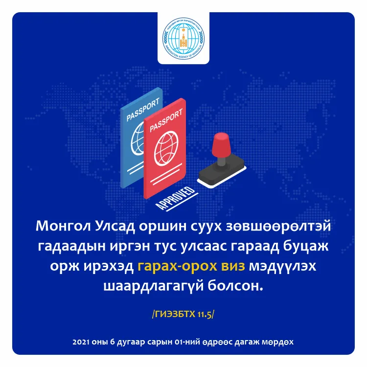 legacy:post/чимэг/ч/ччч/60b88ce8ba095212022184.png