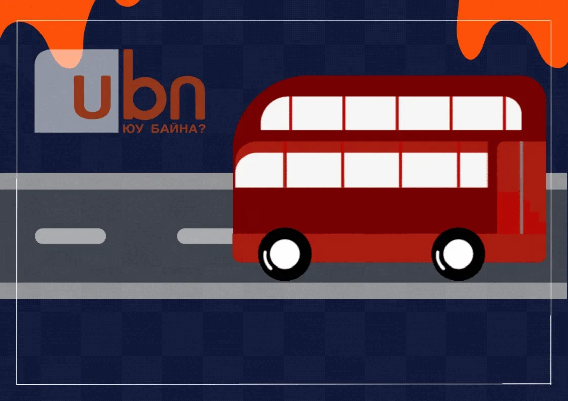 legacy:avtobus/атус (2).gif