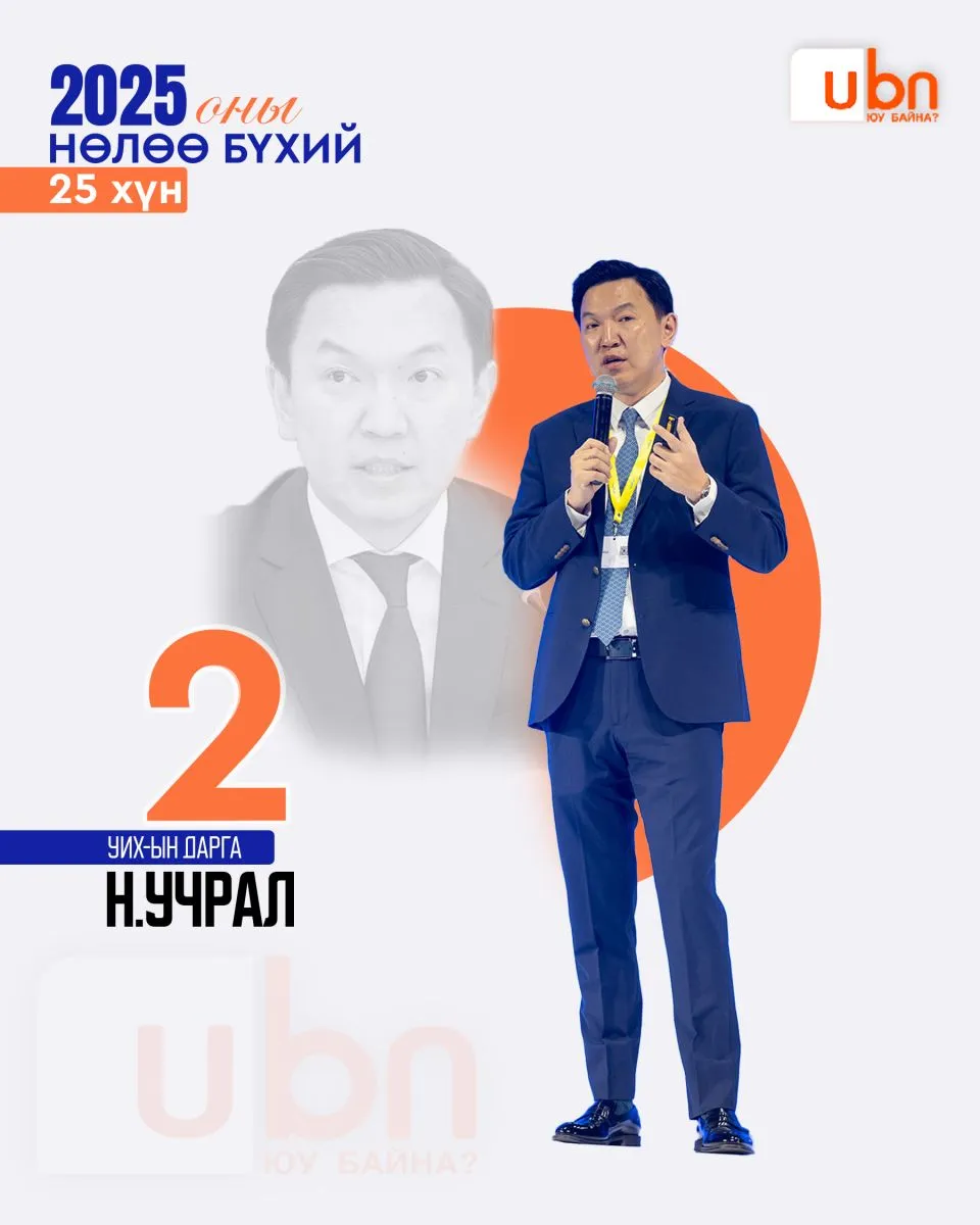 legacy:nuluubuhii2025/2.jpg