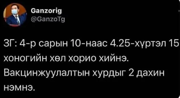 legacy:hereglesen zurag/ЗЗураг/Гол/170037399_925643384851455_6605151070306314622_n.jpeg