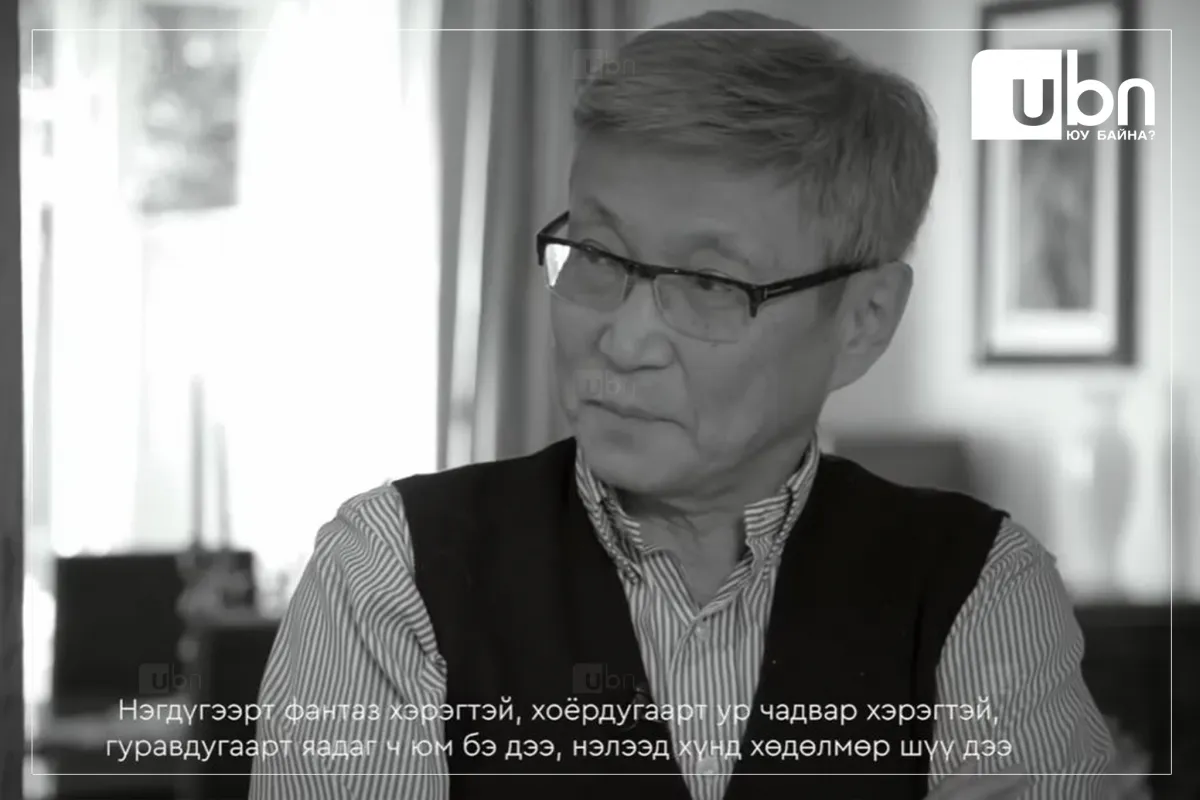Ерөнхий сайд асан С.Баяр “Баяртай үдэш“-ээ түр зогсоожээ