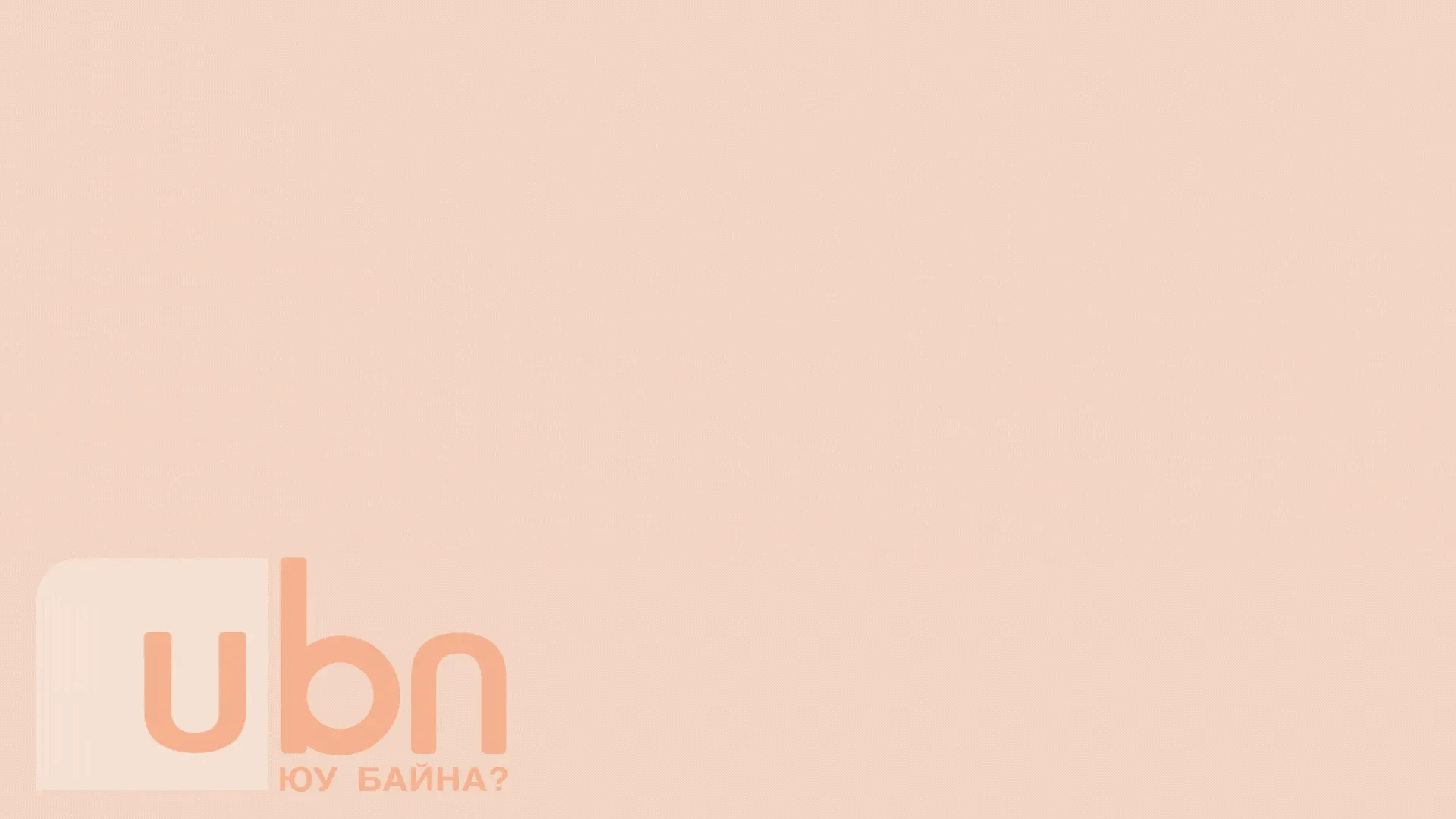 legacy:Miigaa/сумо зураг/нэр дэвшиж сонгогдсон байдал.gif