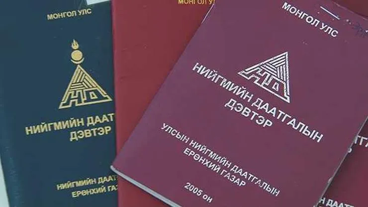 НДШ-ийг 2 хувиар бууруулахаар боллоо