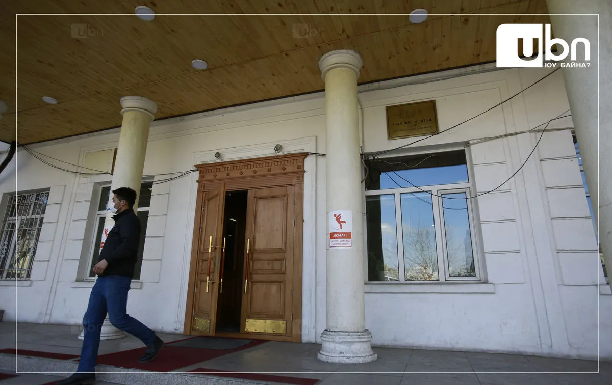 ТАНИЛЦ: Эмийн талаар төрөөс баримтлах бодлогын хэрэгжилтэд хийсэн аудитын ТАЙЛАН