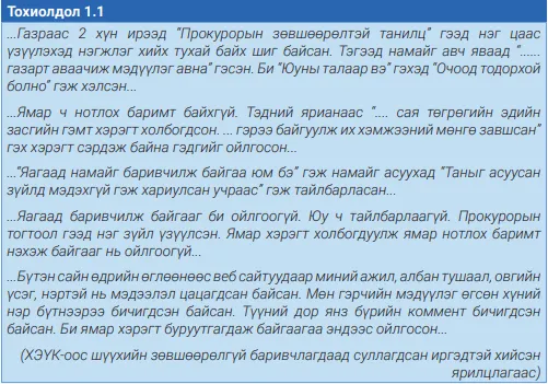 legacy:хэүк/кейсс.PNG