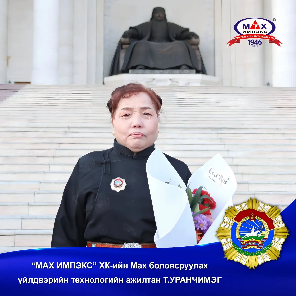 legacy:2026/02/bukh/Odonposter307.jpg