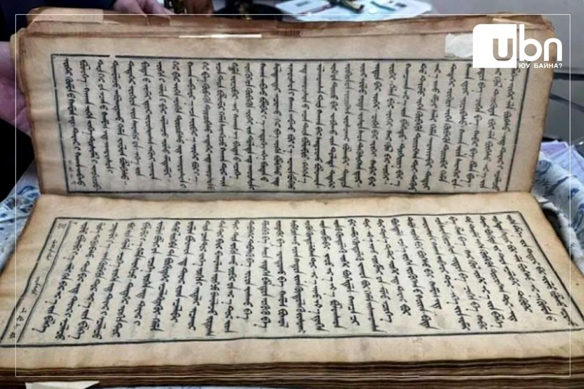 Соёлын биет өвийг хууль бусаар худалдаалахыг завдсан 19 хэрэг гарчээ