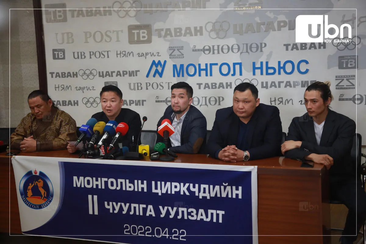 Циркчдийн чуулганд “АСА“ цирк оролцож, тайлангаа тавина