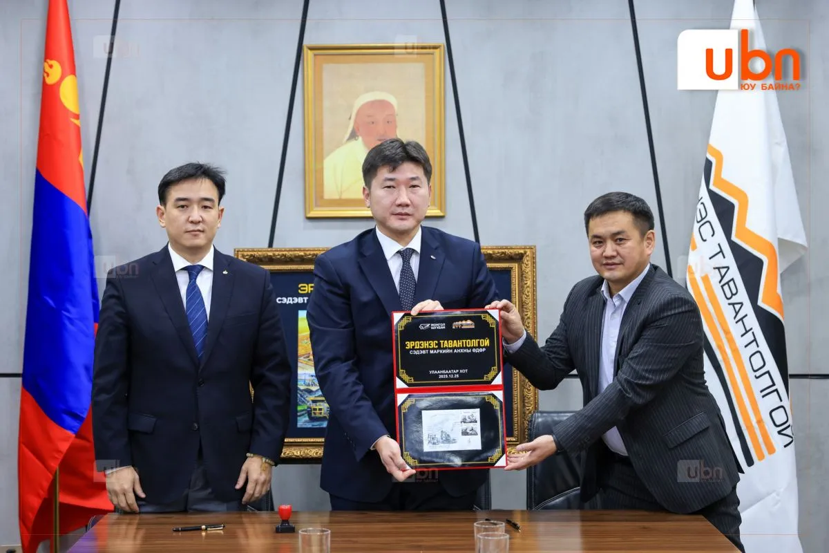 legacy:Ganhuyag ETT/5.jpg