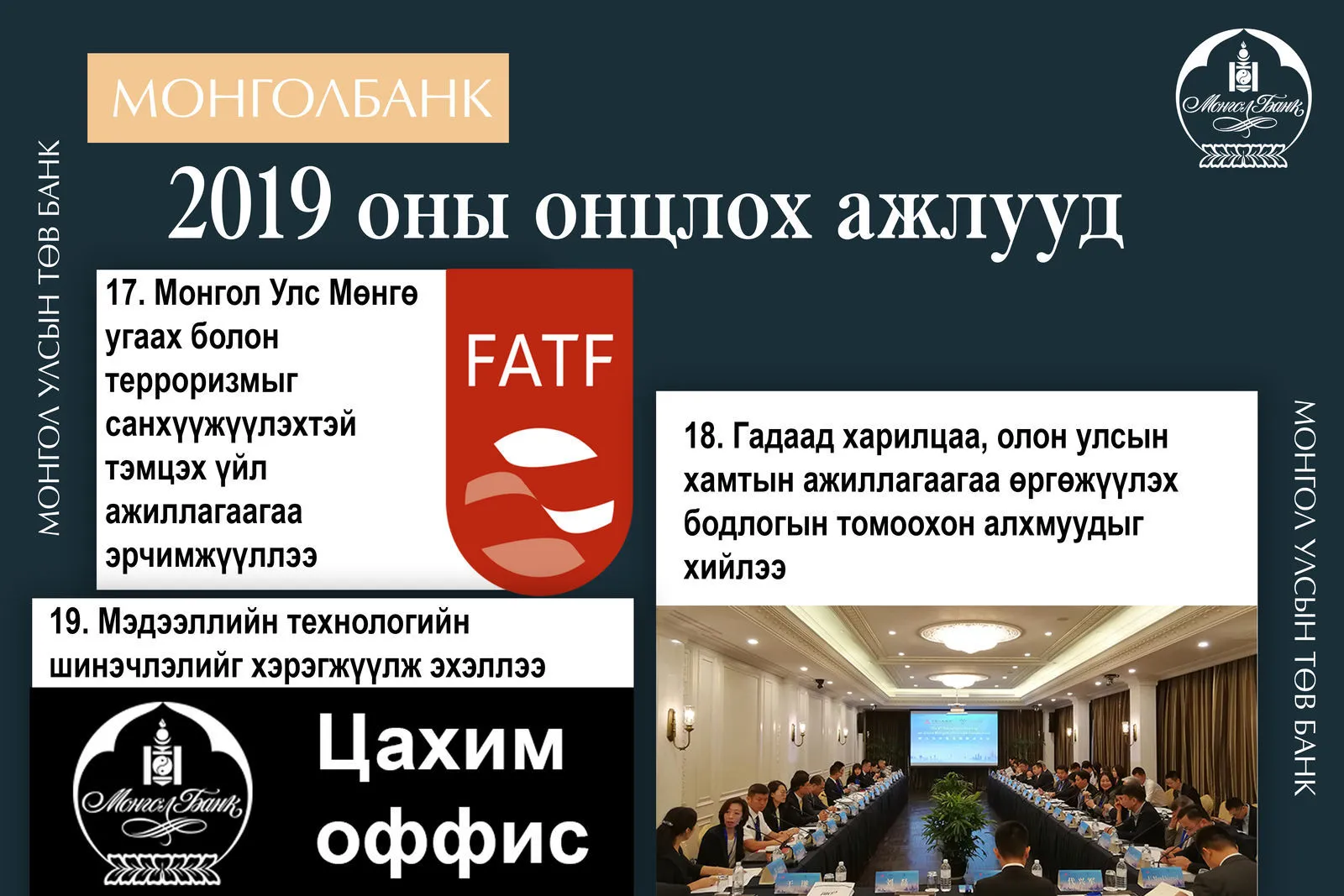 legacy:upload/images/ni/2019/12/31/8d114f_ontslokhnew17-19_x974-103055-1812249792.jpeg