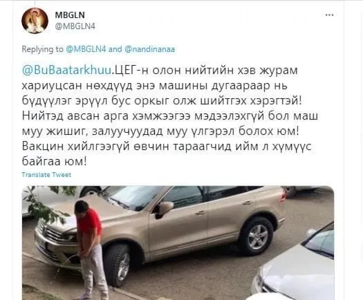 Олон нийтийн газар ил бие зассан иргэнийг 10.000 төгрөгөөр торгожээ