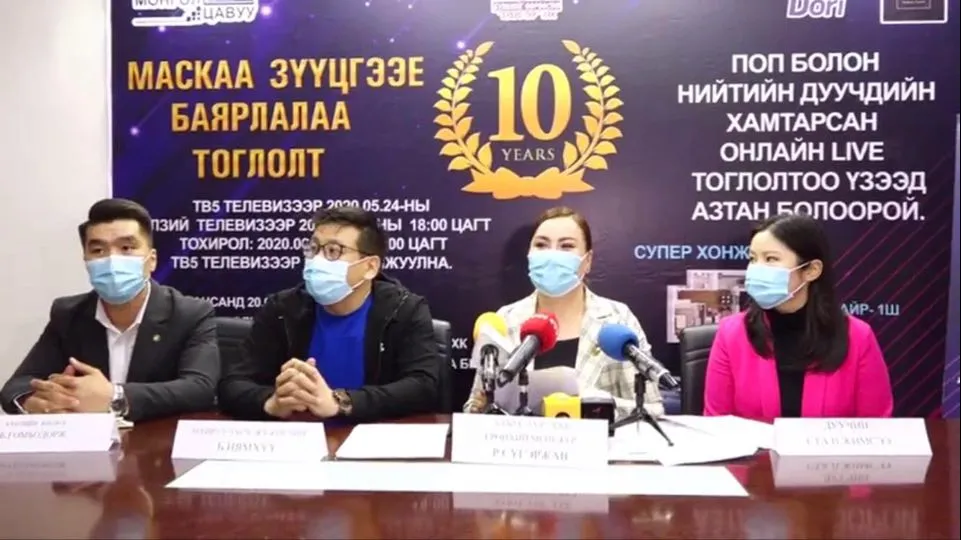 “Бубус тур” компани 10 жилийн ойн хүрээнд 1000 хүүхэд баярлуулна