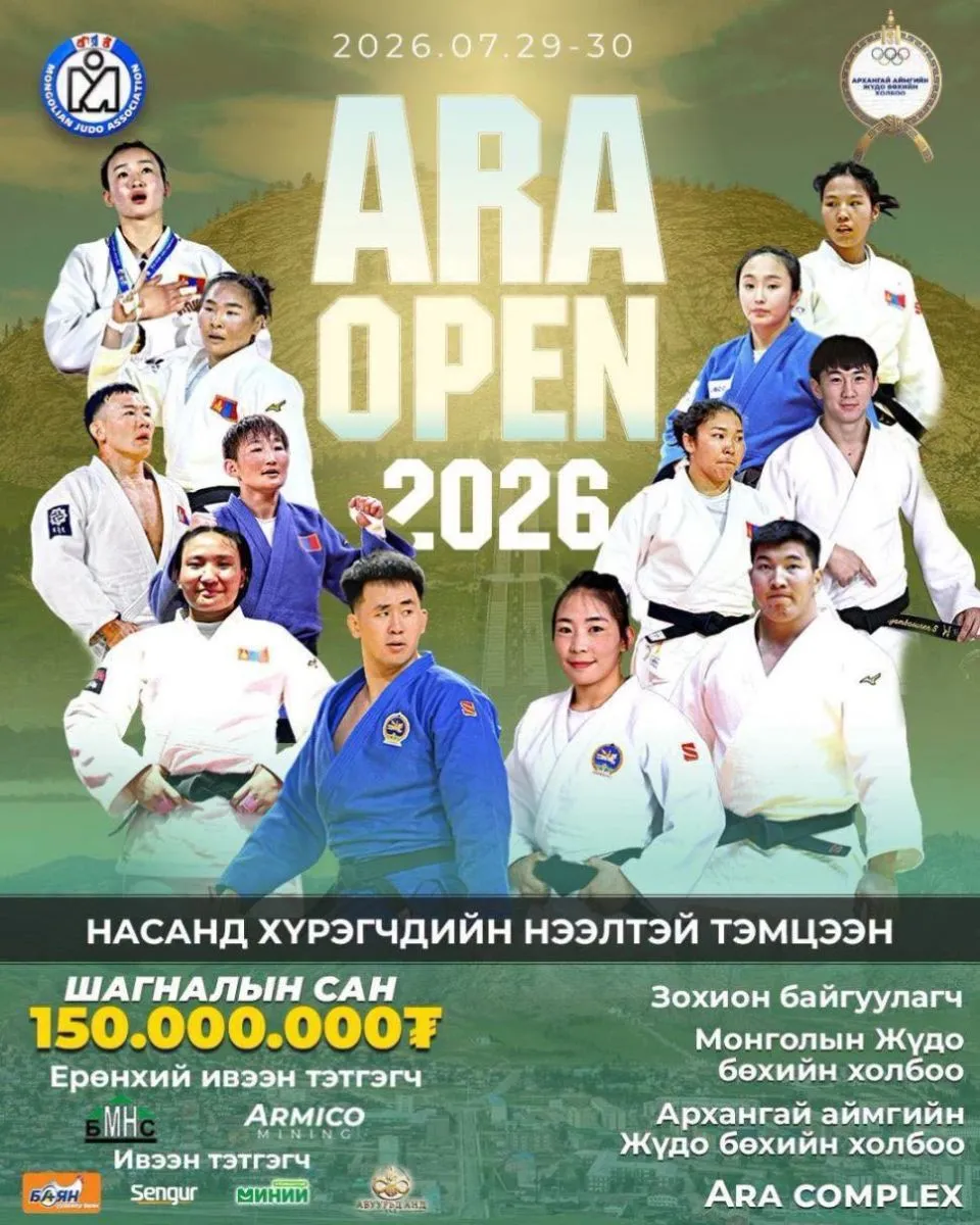 Архангайд цагаан өмсгөлтнүүд чуулна