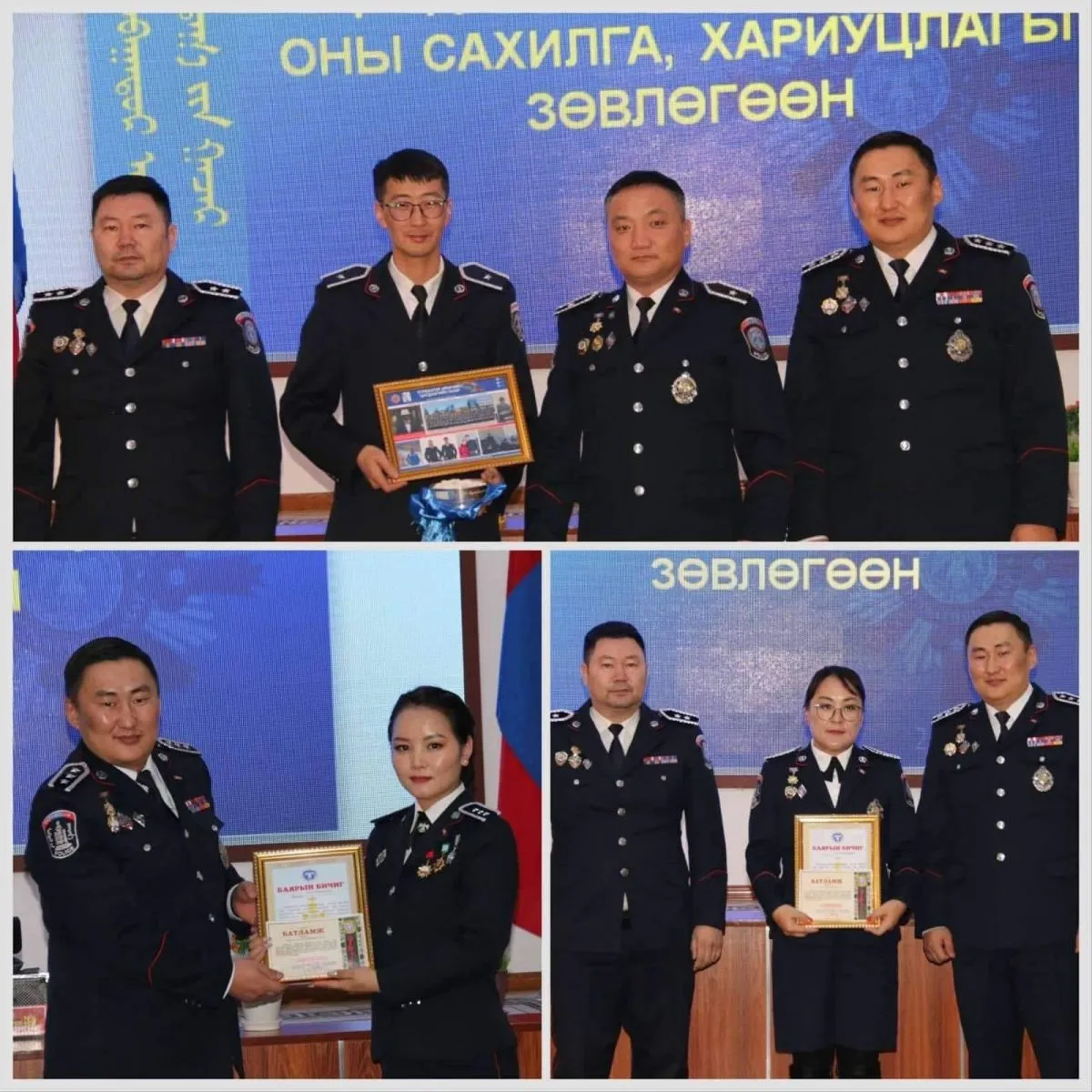 legacy:TSEG/suhbaatar aimar tsagdaa/320962659_2154821801379702_4652486462225699647_n.jpg