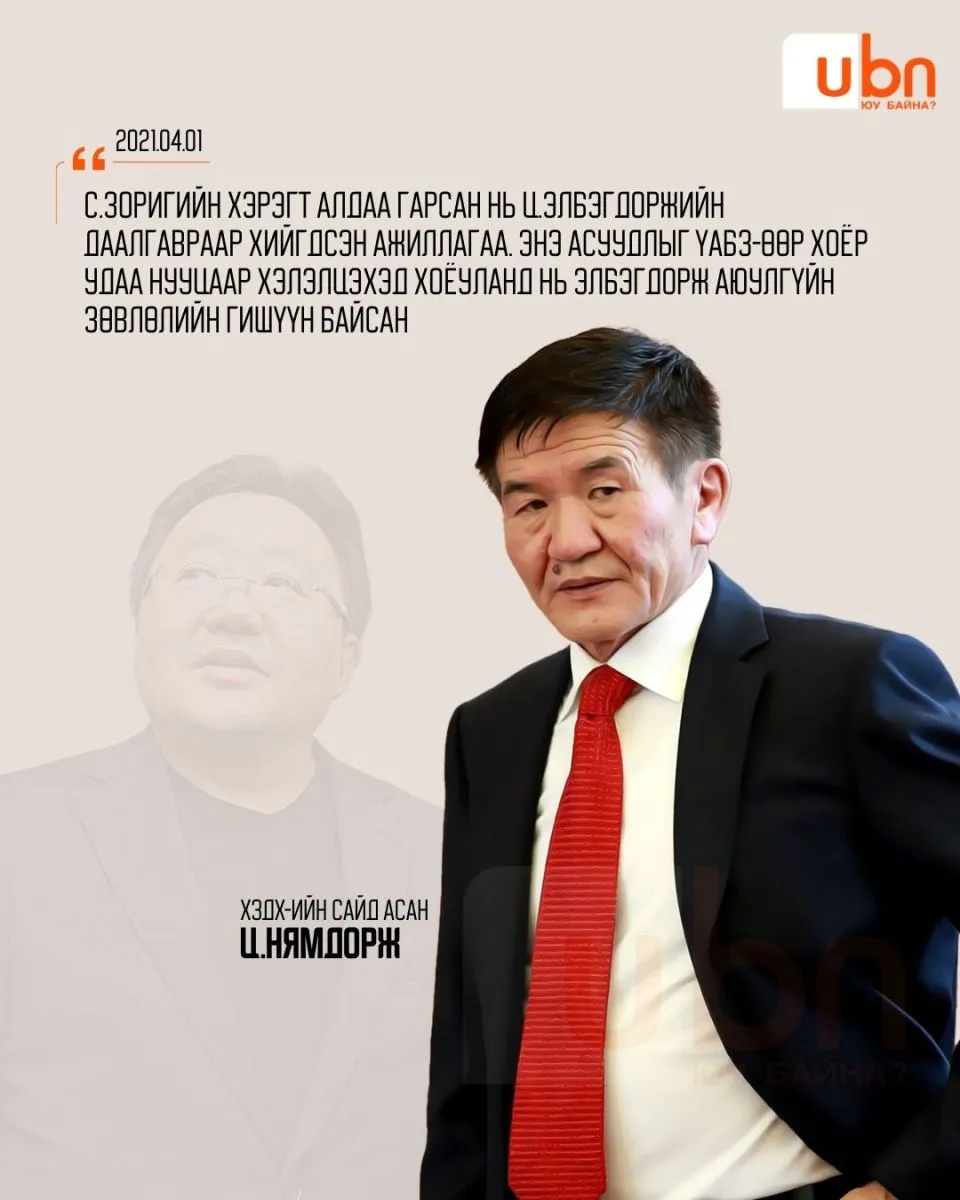 legacy:hongilintulhuur/hongilintulhuur5.jpg