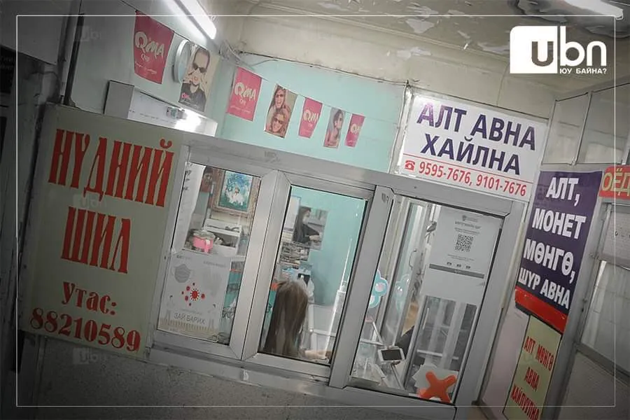 legacy:urt tsagaan/248893118_3050256748579698_432682879232917355_n.jpeg