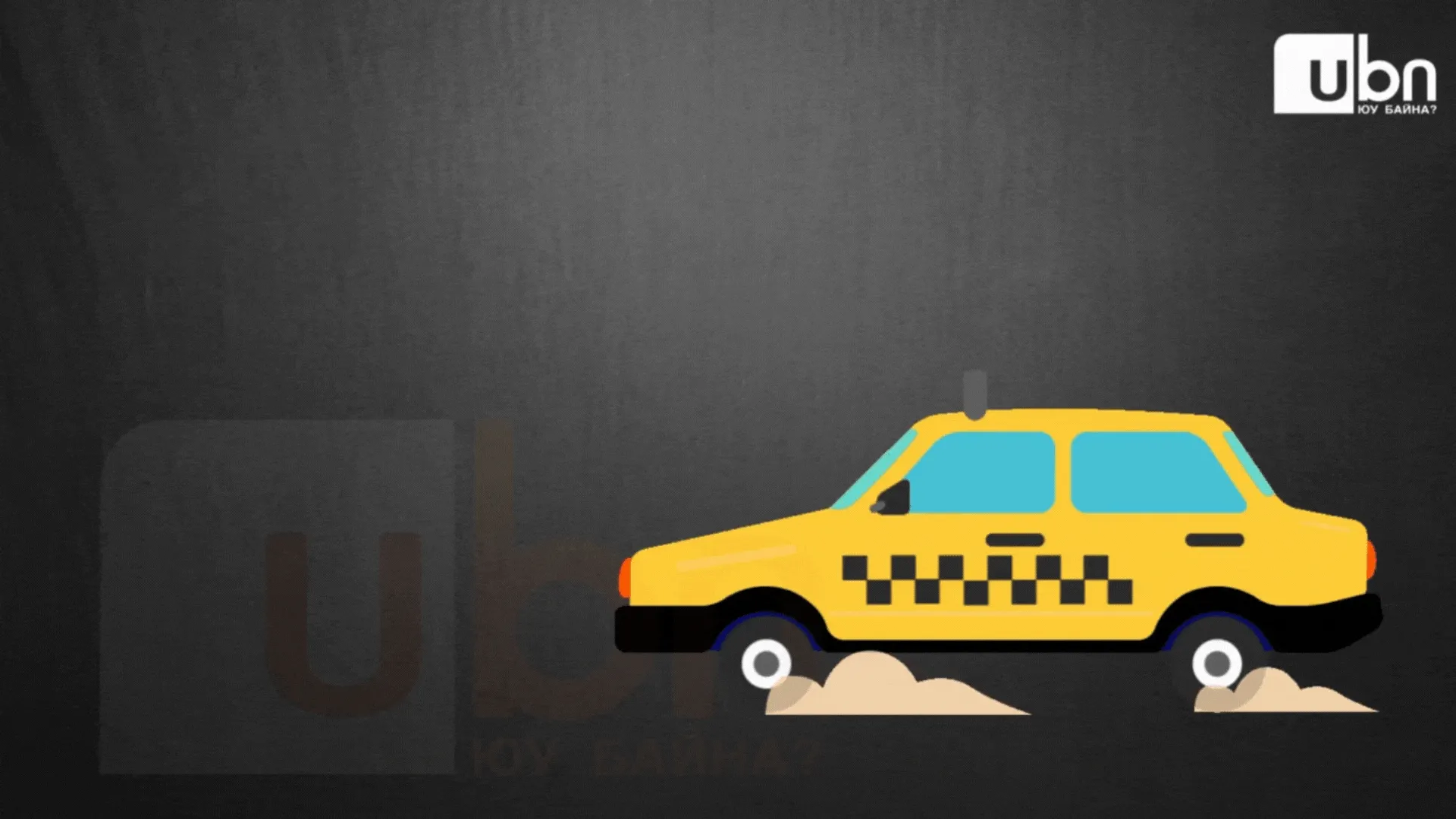 legacy:Visual Toim/taxi/247 (4).gif
