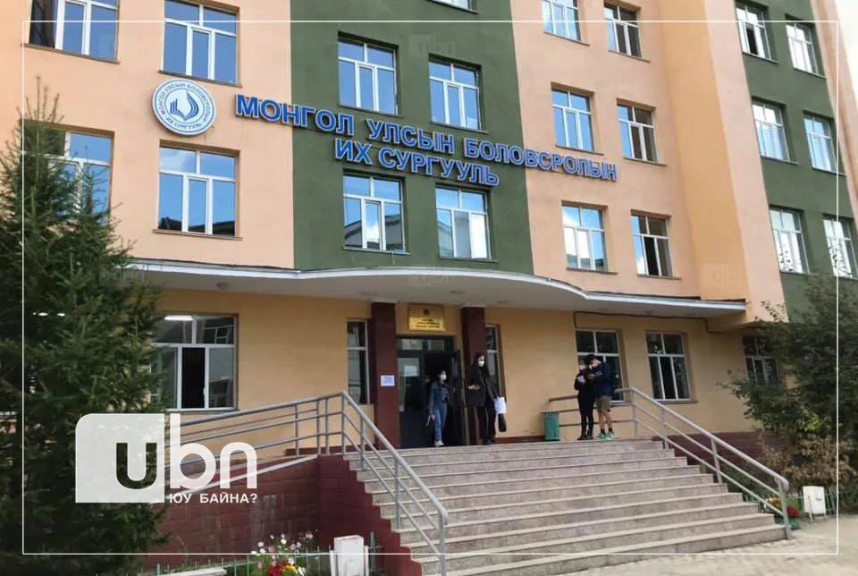 БҮТ: Коронавируст халдварын улмаас ЭЕШ-д оролцож чадаагүй 220 бүртгүүлэгчээс шалгалт авч байна