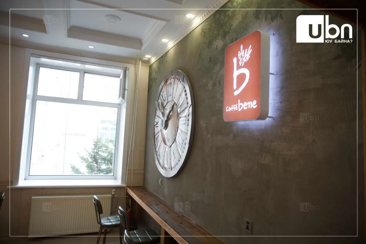 legacy:Turiin ordon/caffe bene/341551214_197244646437974_262772984655128701_n.jpg